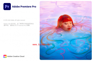 Adobe Premiere 2023（视频编辑软件）v23.5.0 破解版 免激活码