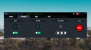 屏幕录制软件 Fast Screen Recorder v1.0.0 破解版（免注册码）