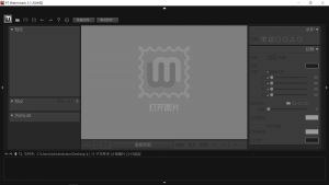 批量水印添加工具 PT Watermark v2.1.2.0 绿色破解版