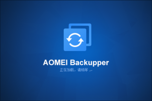 傲梅备份助手 AOMEI Backupper v7.3.0 技术员免激活版