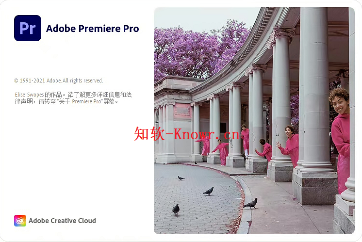 视频编辑软件 Adobe Premiere Pro 2022 v22.5.0 破解版（附激活码）