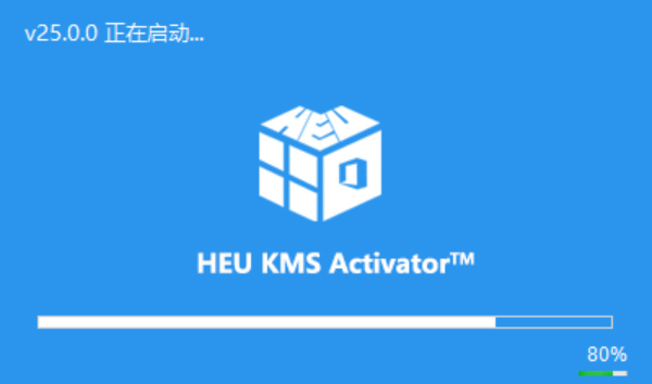 KMS激活工具 HEU KMS Activator v26.2.0 单文件版