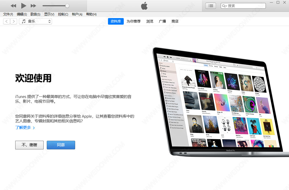 苹果系统媒体应用管理程序 Apple iTunes 12.13.0.9 + x64 中文多语免费版