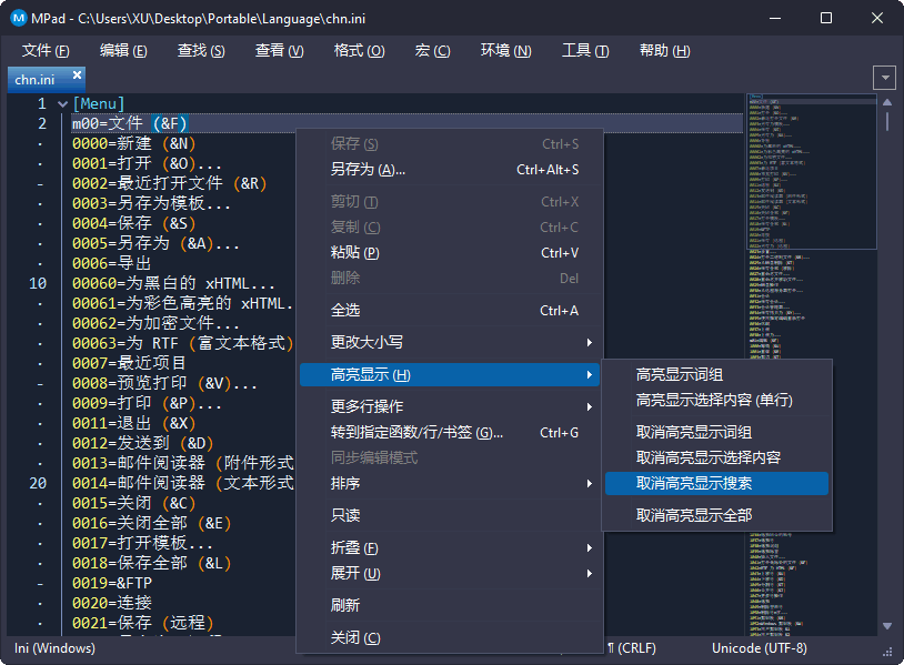 免费高级代码编辑器 MPad 1.30 + x64 中文多语免费版