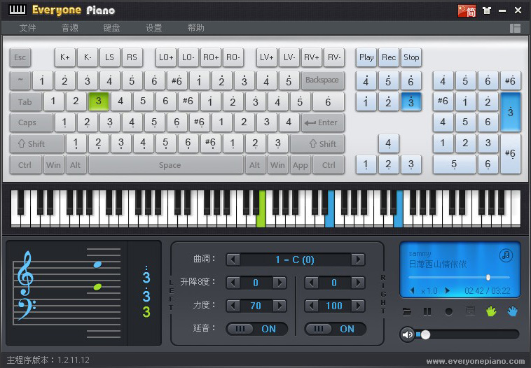 键盘钢琴软件 Everyone Piano 2.5.9.4 中文免费版