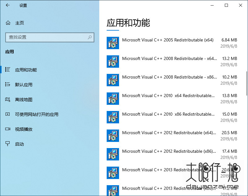 VC++ 运行库集合包 RuntimePack 21.7.30 + x64 免费版