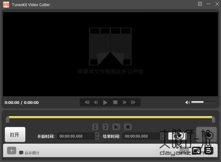 视频无损分割软件 TunesKit Video Cutter 2.3.2 中文多语免费版