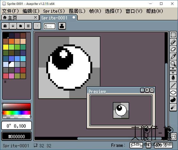 专业像素画绘制工具 Aseprite 1.2.32.0 x64 中文免费版