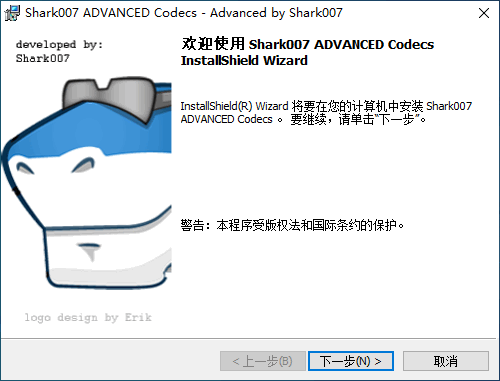 Windows 高级解码包 ADVANCED Codecs 16.4.7 for Windows 7/8/10/11 免费版