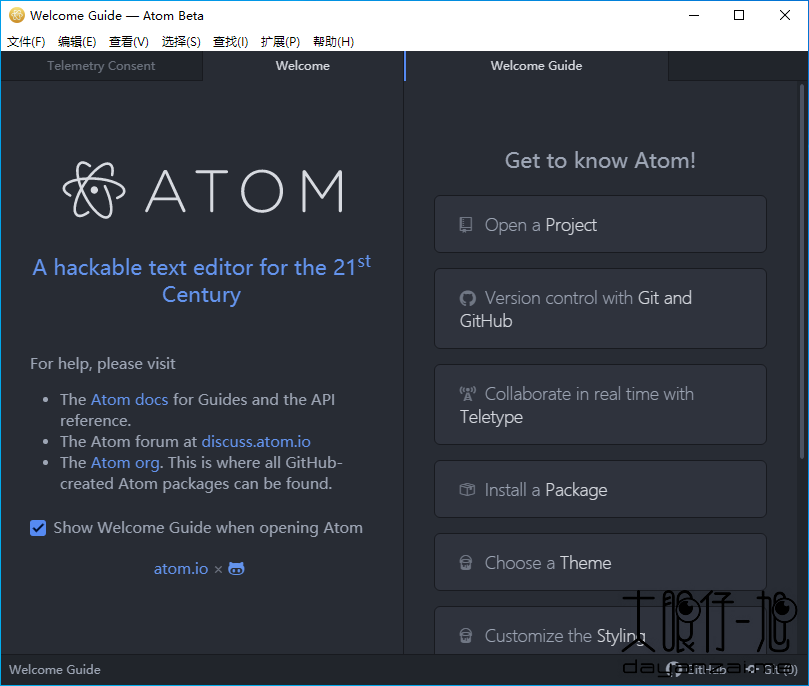 开源免费跨平台代码编辑器 Atom 1.63.0 + x64 官方中文最终版