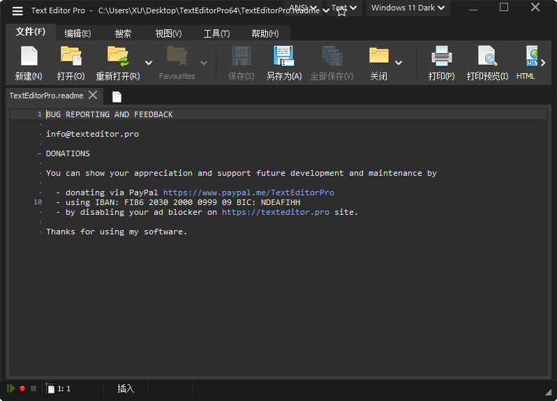 免费文本代码编辑器 Text Editor Pro 27.8.0 + x64 中文多语免费版