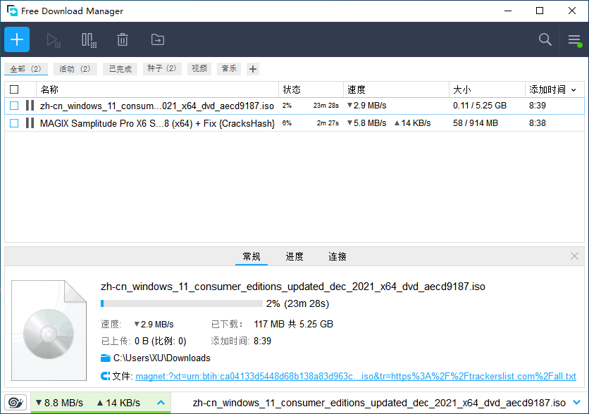 BT 种子下载工具 Free Download Manager 6.19.1 Build 5263 + x64 中文多语免费版