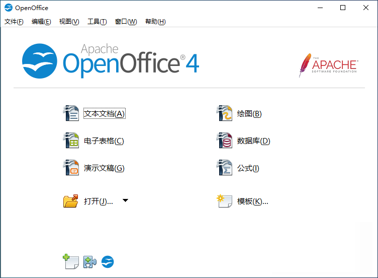 开源免费 Office 办公软件 OpenOffice 4.1.14 中文多语免费版