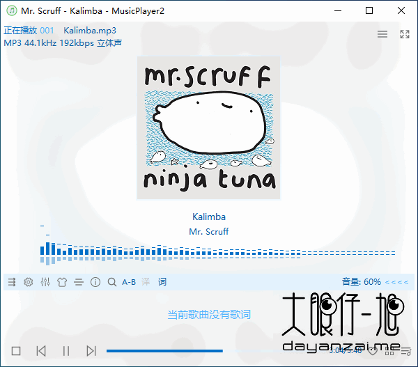 开源免费多功能音乐播放器 MusicPlayer2 2.76.1 中文免费版