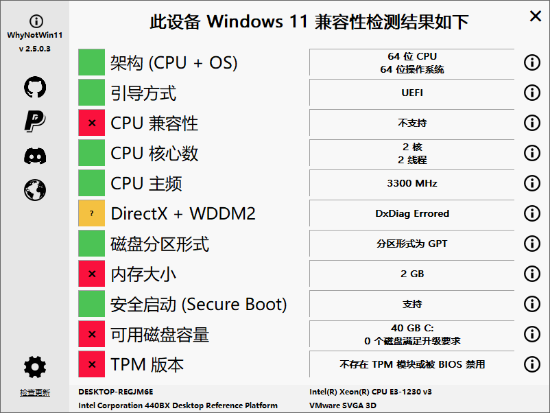 开源检测 Win11 硬件需求工具 WhyNotWin11 2.5.0.5 中文多语免费版