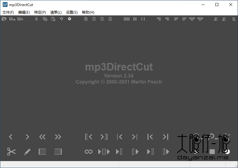 MP3 音频编辑器 mp3DirectCut 2.36 中文多语免费版