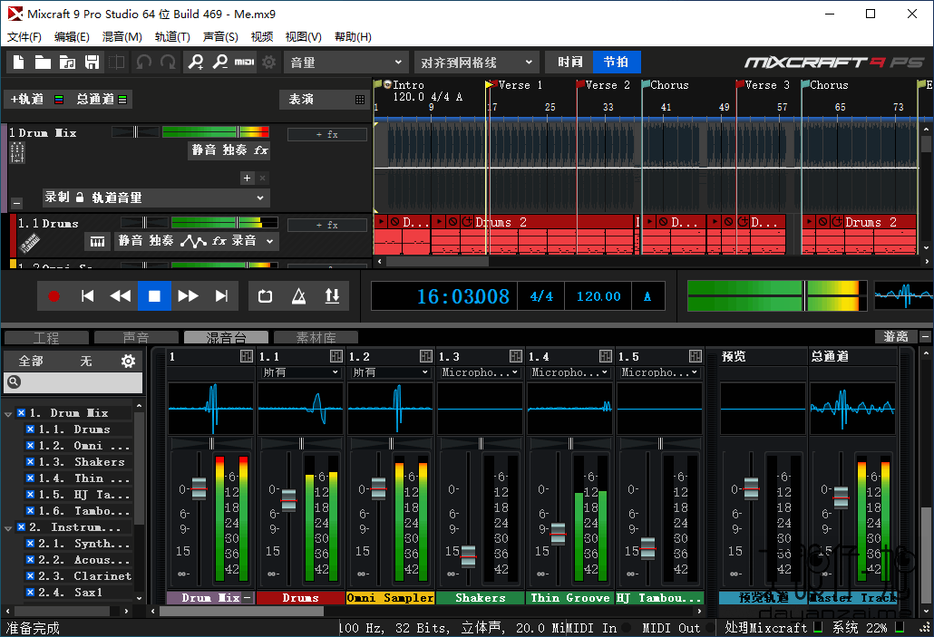 多音轨音效混合器软件 Acoustica Mixcraft Pro 9.0 Build 469 中文多语免费版