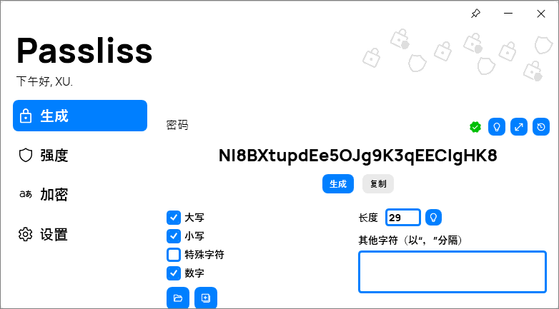 开源密码随机生成工具 Passliss 2.9.0.2302 中文多语免费版