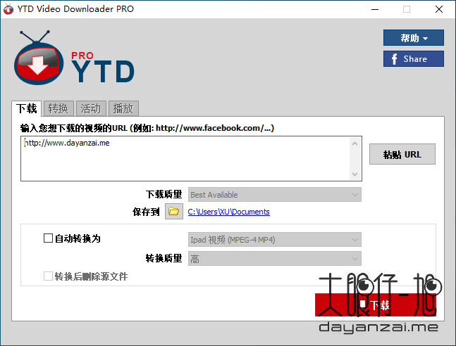 YouTube 网页视频下载器 YTD Video Downloader Pro 5.9.22.1 中文便携版