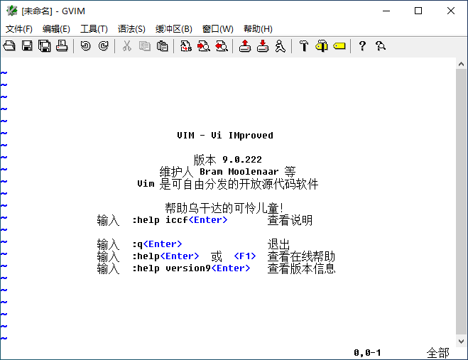 程序员的编辑器 Vim 9.0.2026 + x64 中文多语免费版