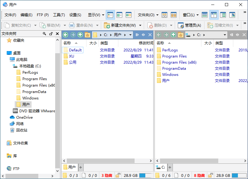 Windows 文件管理器专业工具 Directory Opus Pro 12.29 Build 8272 中文免费版