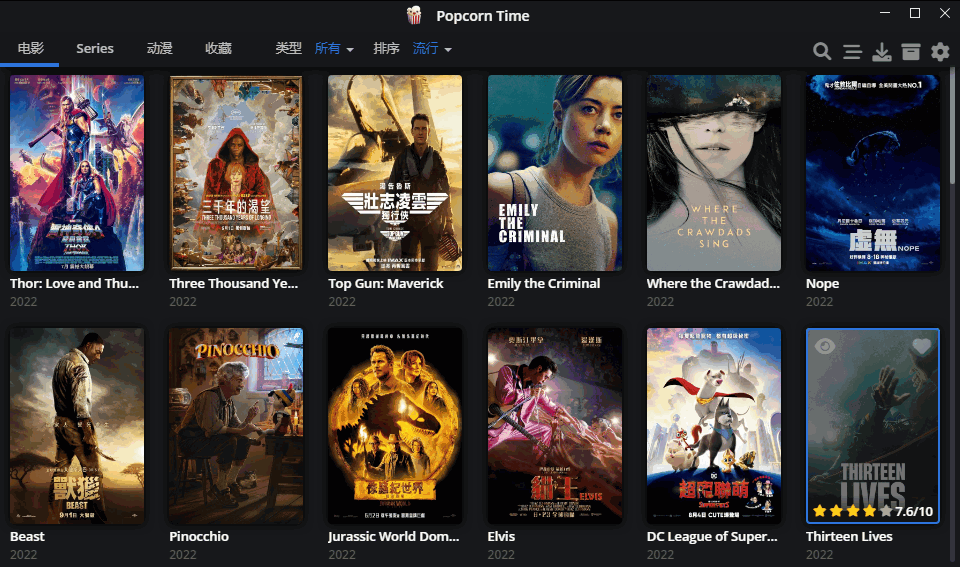 爆米花时间 Popcorn Time Desktop 0.4.9 + x64 中文多语版