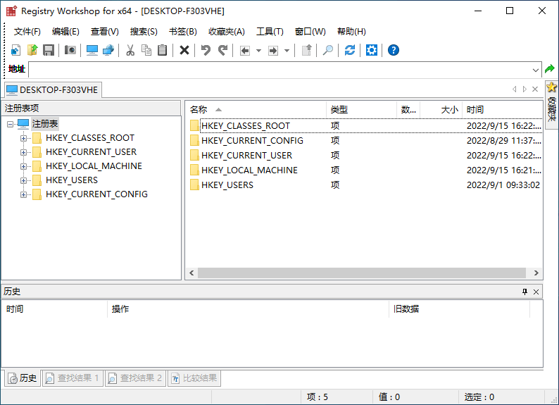 高级注册表编辑工具 Registry Workshop 5.1.0 + x64 绿色中文版