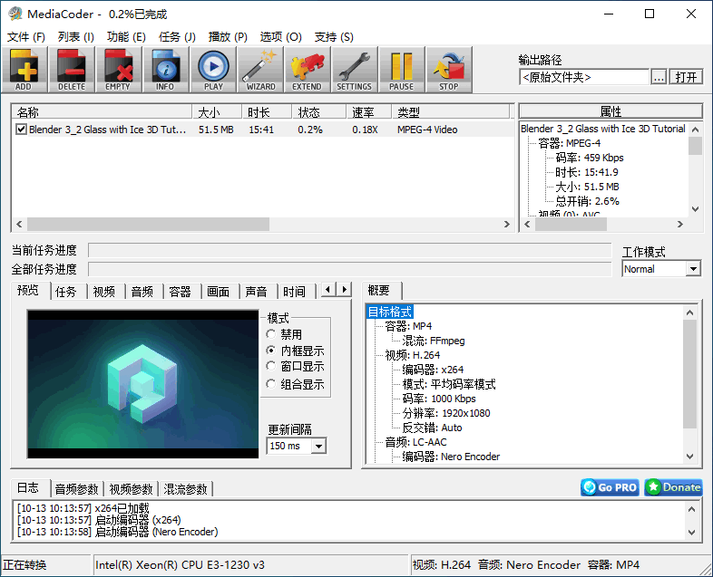 影音转码快车 MediaCoder 0.8.65 x64 中文免费版