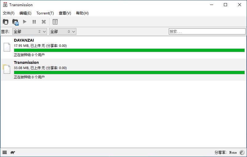 开源 BT 客户端 Transmission 4.0.4 + x64 中文多语免费版