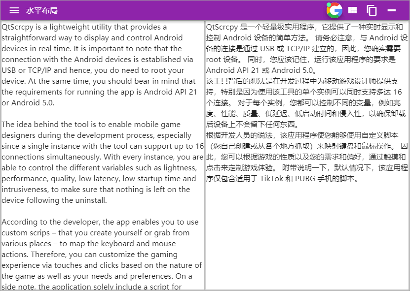 开源复制即翻译解决方案 CopyTranslator 10.1.0 中文免费版