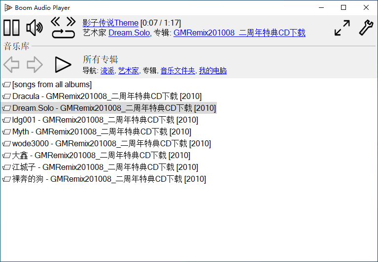 轻量级免费音频播放器 Boom Audio Player 1.0.38.0 中文多语免费版