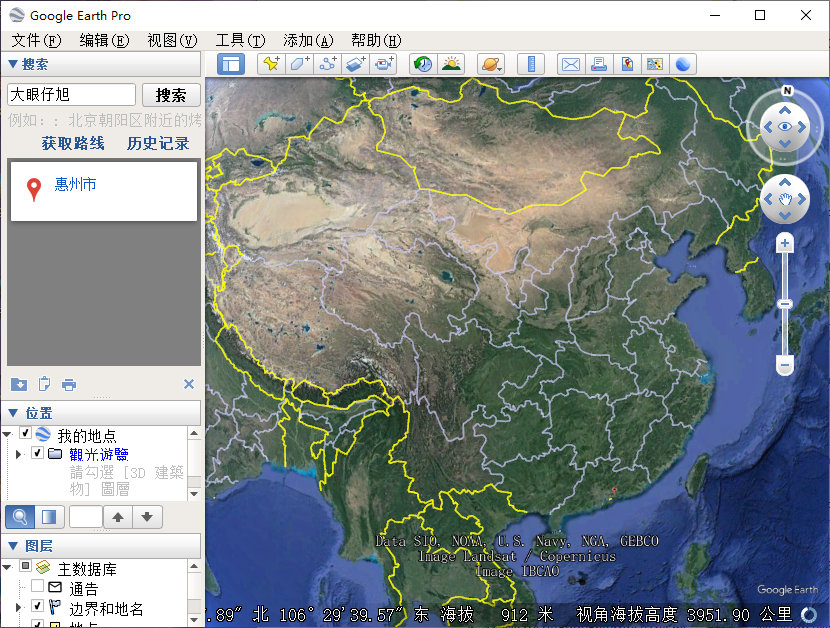 谷歌地球专业版 Google Earth Pro 7.3.6.9345 + x64 中文多语免费版