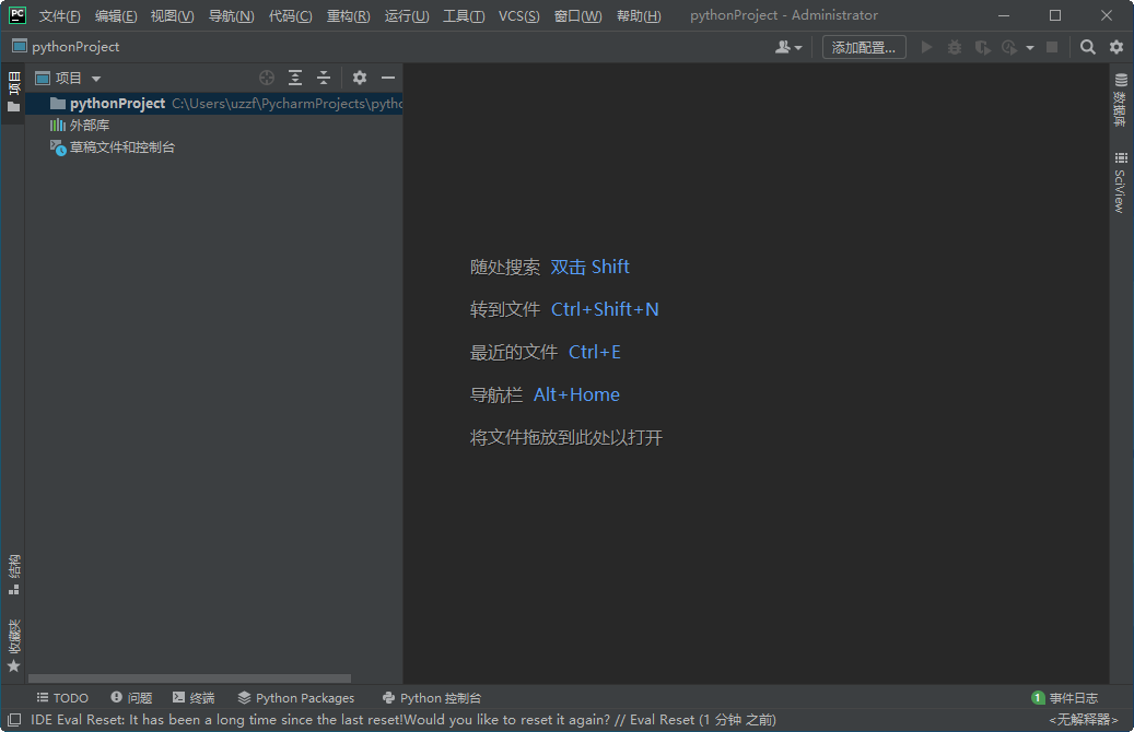 Python IDE 编程工具 JetBrains PyCharm Professional 2023.1.3 中文免费版