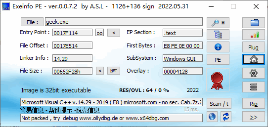 EXE/Dll 资源文件查壳工具 Exeinfo PE 0.0.8.0 中文多语免费版