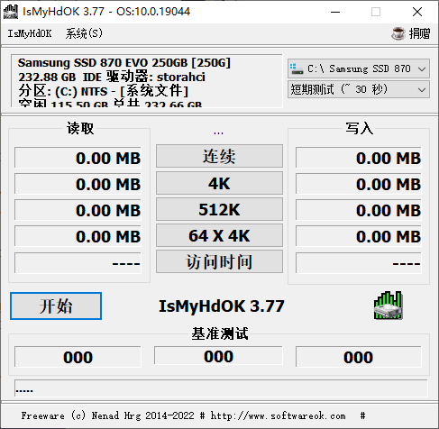 硬盘质量测试工具 IsMyHdOK 3.93 + x64 绿色中文版