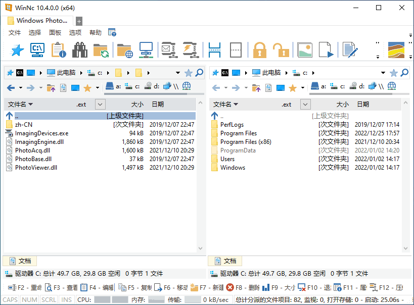 一款优秀的文件管理器 WinNc 10.4.0.0 + x64 中文多语免费版