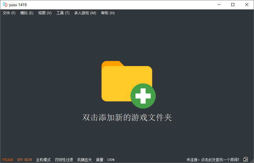 开源 Switch 模拟器 柚子模拟器 yuzu 1.9.1507 x64 绿色中文版