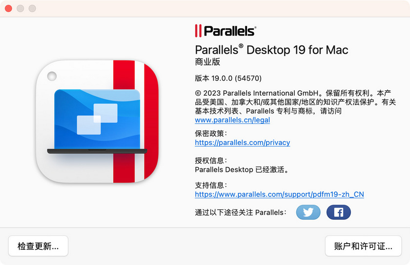 Mac 虚拟机 Parallels Desktop Business Edition 19.0.0 (54570) 中文多语免费版