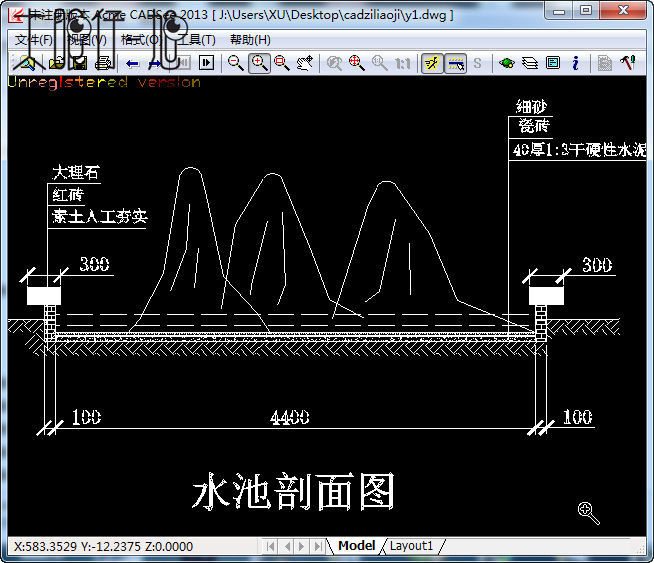 CAD 绘图浏览器 Acme CADSee 2019 6.6.10 中文汉化版