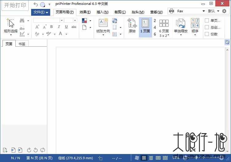 虚拟打印机工具 priPrinter Professional 6.6.0 Build 2491 中文多语免费版