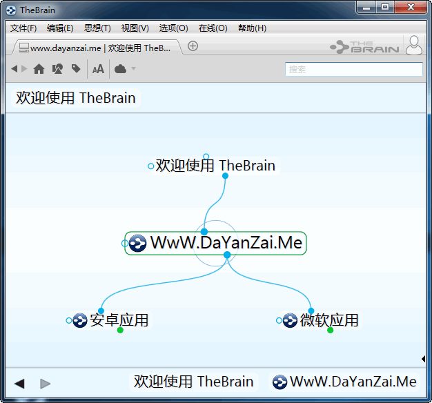 动态网状结构思维导图 TheBrain 11.0.125.0 中文多语免费版