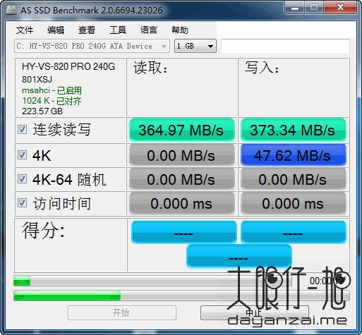 SSD 固态硬盘测试工具 AS SSD Benchmark 2.0.7316.34247 中文汉化版