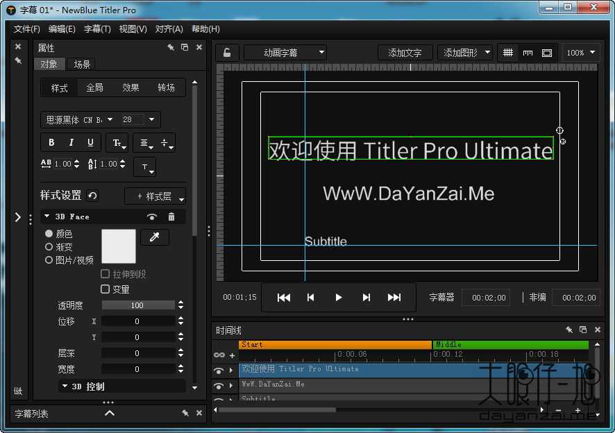 专业字幕制作工具 NewBlueFX Titler Pro 7.2.200609 x64 中文免费版