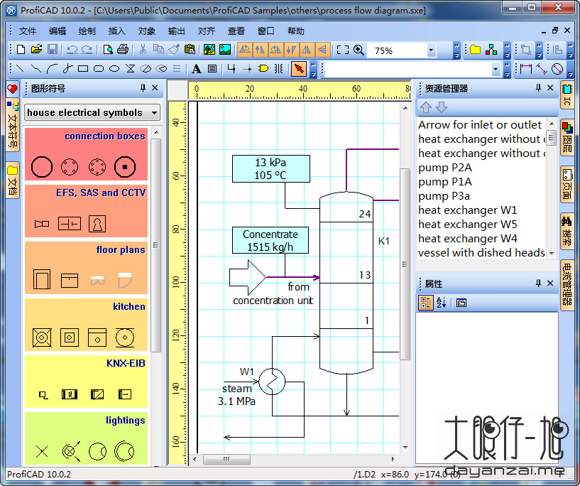 电气原理图绘制工具 ProfiCAD 10.5.1 中文多语免费版