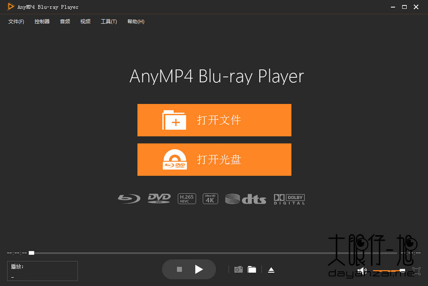 Blu-ray 蓝光视频播放器 AnyMP4 Blu-ray Player 6.3.28 中文多语汉化版