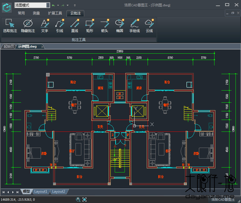 CAD 看图工具 浩辰CAD看图王 4.4 + x64 中文免费版