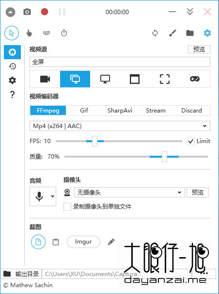 开源免费多媒体工具 Captura 9.0.0 Beta 4 绿色中文免费版