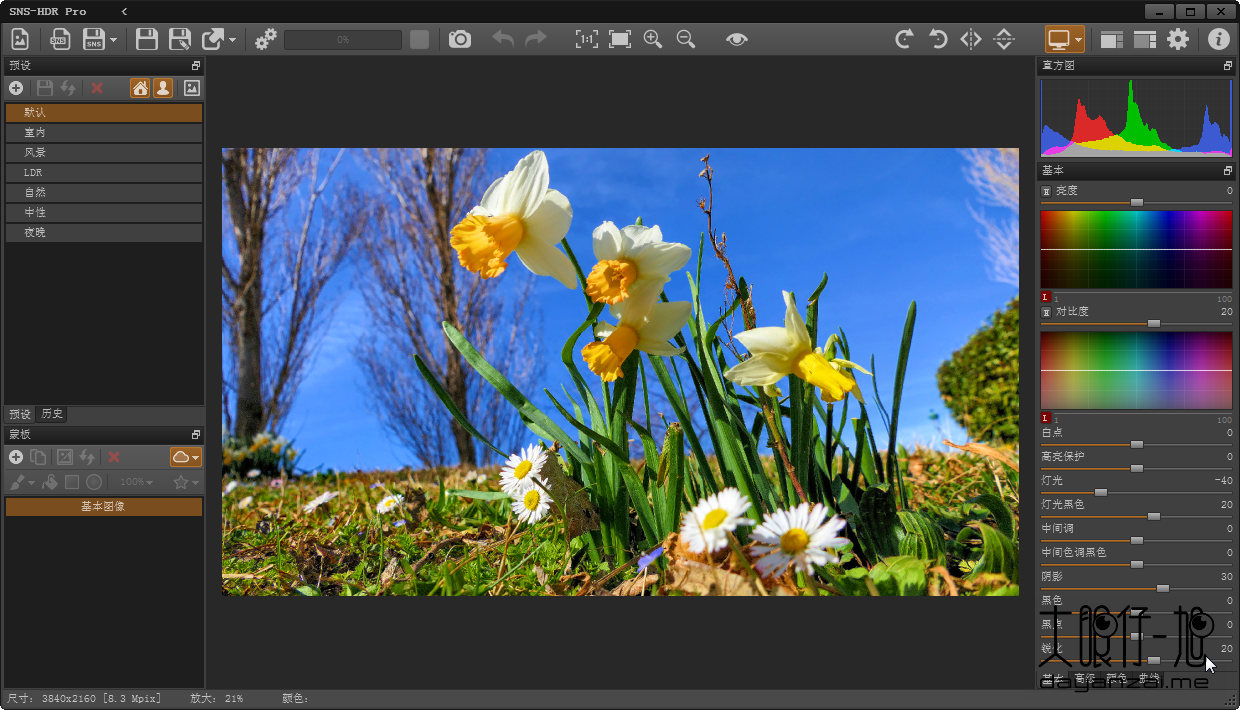 HDR 图像处理工具 SNS-HDR Pro 2.6.3.1 免费中文版
