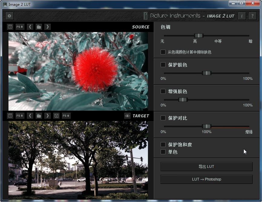 轻量级图像仿色工具 Image 2 LUT Pro 1.5.0 x64 中文汉化版