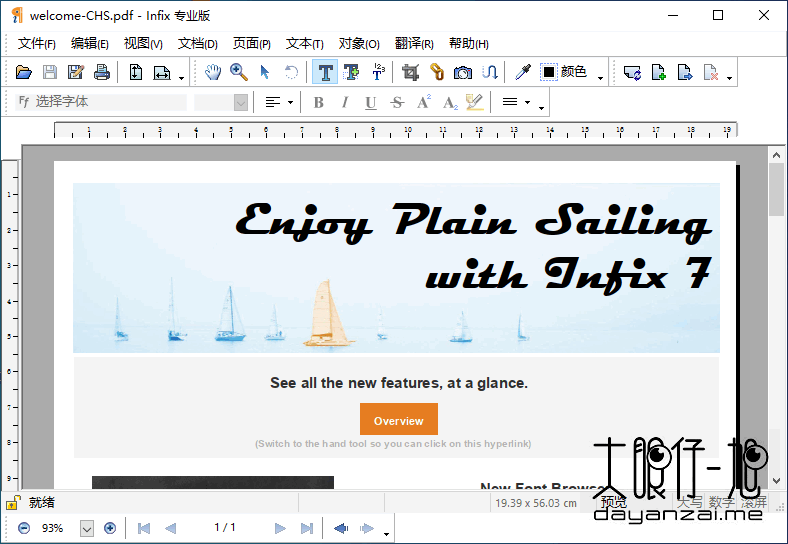 专业 PDF 编辑器 InfixPro PDF Editor 7.6.0.0 中文免费版